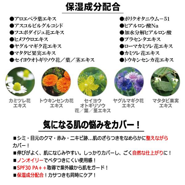 メーカー再生品 Bro ブロ For Men顔肌カバー クリーム 3点 メンズコスメ 男性用化粧品 老け顔 ファンデーション コンシーラー 青髭 シミ クマ 隠す 紫外線 Whitesforracialequity Org