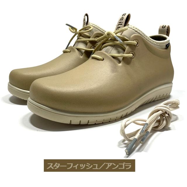 Panto全天候型防水コーヒーブーツ／ショート「レディース」 (レイン