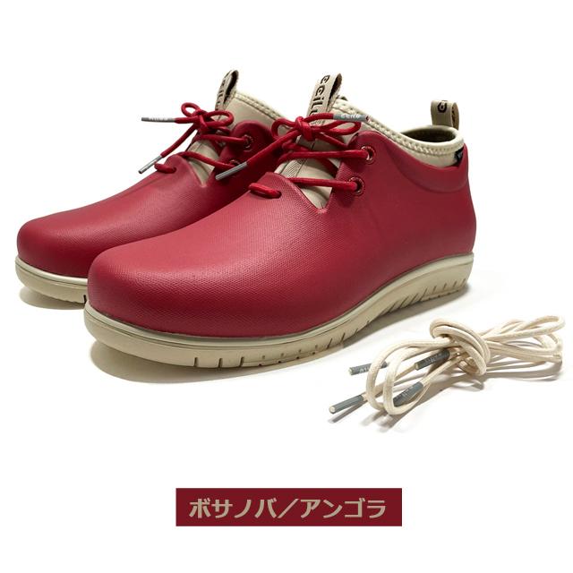 Panto全天候型防水コーヒーブーツ／ショート「レディース」 (レイン