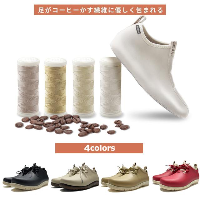 Panto全天候型防水コーヒーブーツ／ショート「レディース」 (レイン