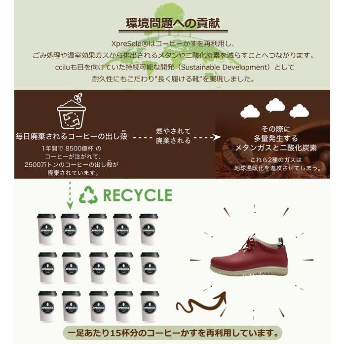 Panto全天候型防水コーヒーブーツ／トール「メンズ」 (レインブーツ