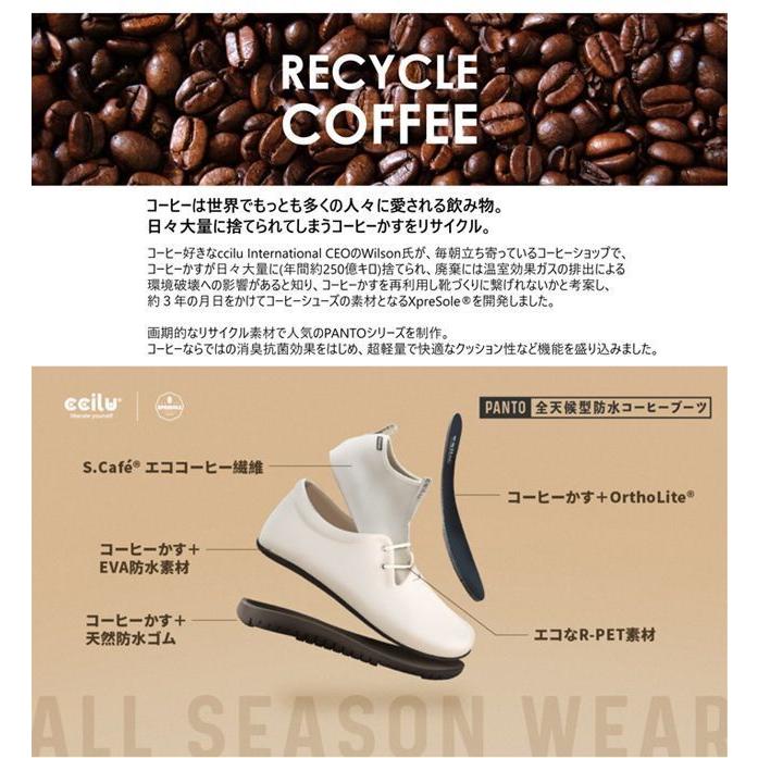 Panto全天候型防水コーヒーブーツ／トール「メンズ」 (レインブーツ