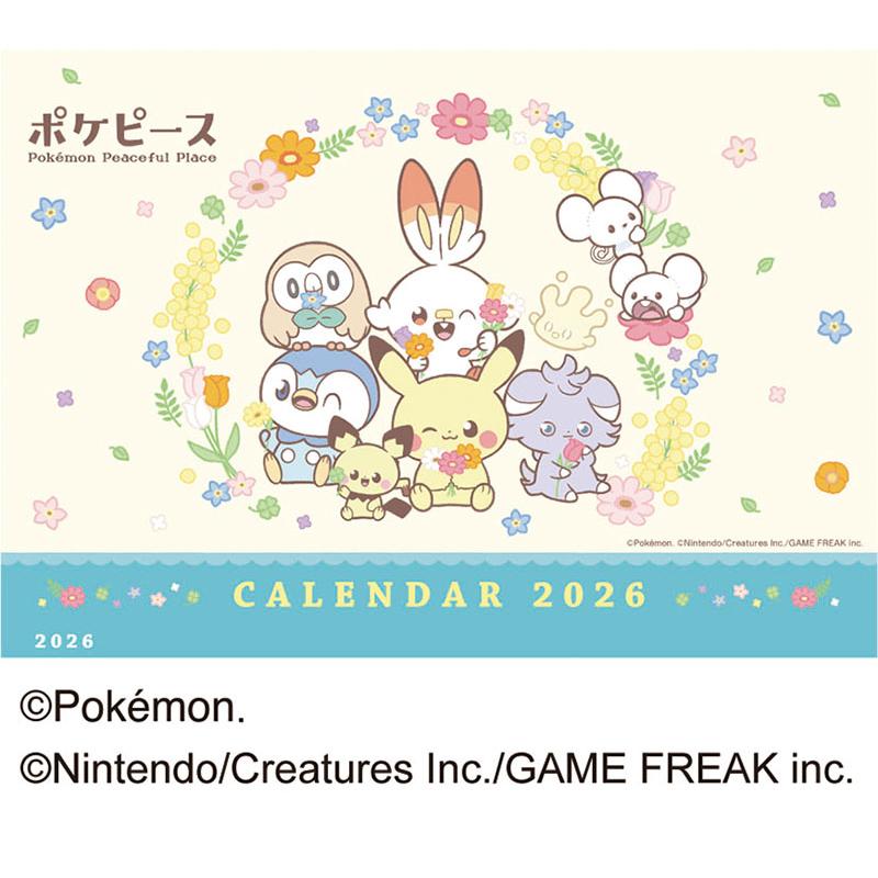 22年ワンピースカレンダー Cl 009 プレミアムポニー 通販 Yahoo ショッピング