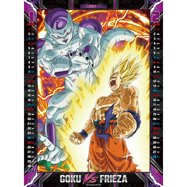 2026年ドラゴンボールカレンダー＋スーパーカードゲーム フュージョン