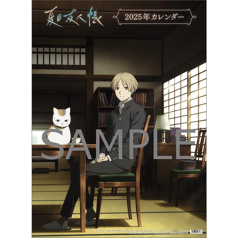 22年転生したらスライムだった件カレンダー Cl 050 プレミアムポニー 通販 Yahoo ショッピング