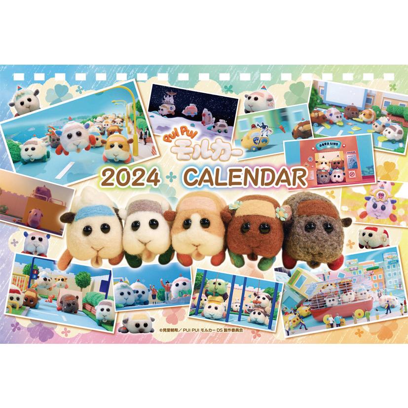 22年クレヨンしんちゃんカレンダー Cl 096 プレミアムポニー 通販 Yahoo ショッピング