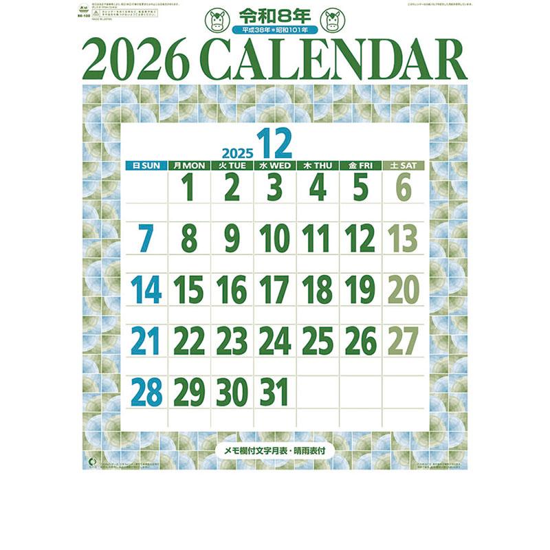 21年文字月表 カレンダー Cl 15 プレミアムポニー 通販 Yahoo ショッピング