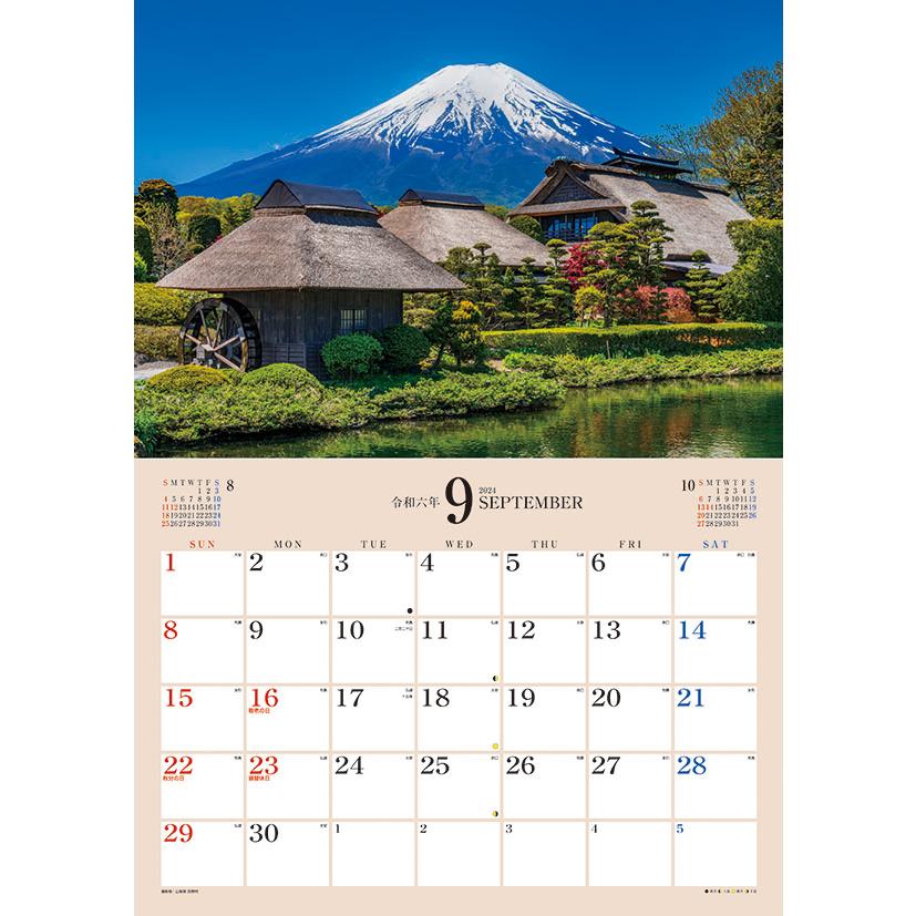 2024年富士山カレンダー｜premium-pony｜03
