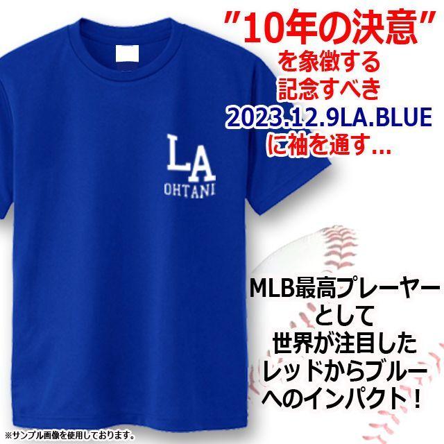 2024年大谷翔平カレンダー＋OHTANIキャットウォークLAブルーTシャツ限定セット  (壁掛け B2サイズ 8枚綴り 半袖両面プリント 男女兼用 黒猫 MLB ドジャース)｜premium-pony｜07