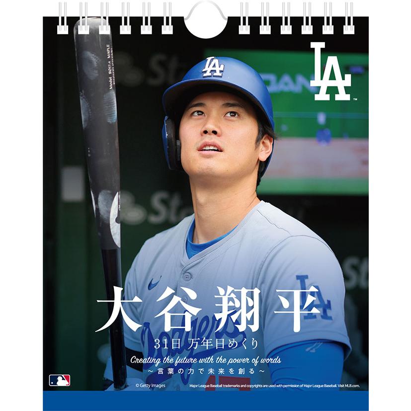 プレミア物】2025大谷選手卓上カレンダー