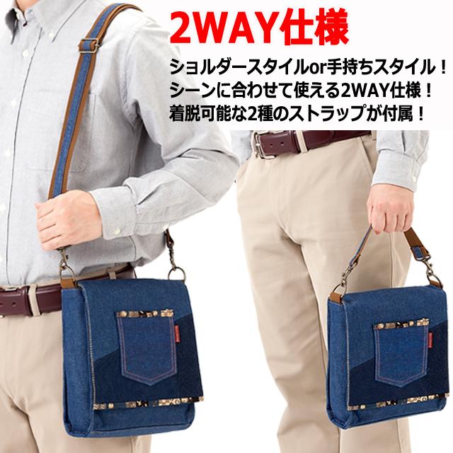 和遊楽 10オンス備後産デニム2WAYショルダーバッグ ポケット フラップ