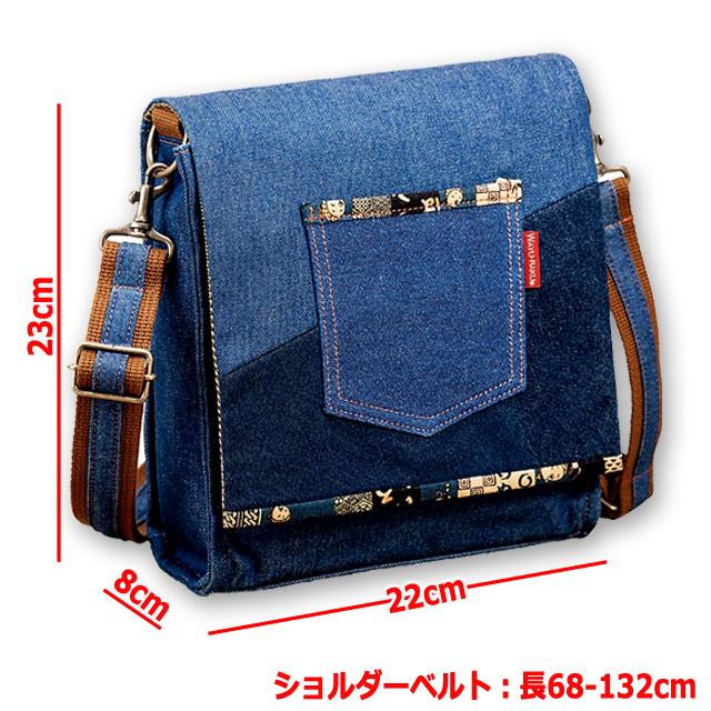 和遊楽 10オンス備後産デニム2WAYショルダーバッグ ポケット フラップ