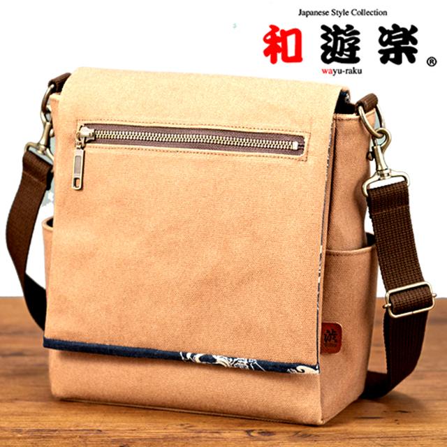 和遊楽 8号帆布柿渋染 風神雷神2WAYショルダーバッグ フラップ ハンドストラップ 京都の鞄職人 工房 経年変化 和の魂 ファスナーポケット 匠 和遊楽 8号帆布柿渋染 風神雷神2WAYショルダーバッグ フラップ ハンド