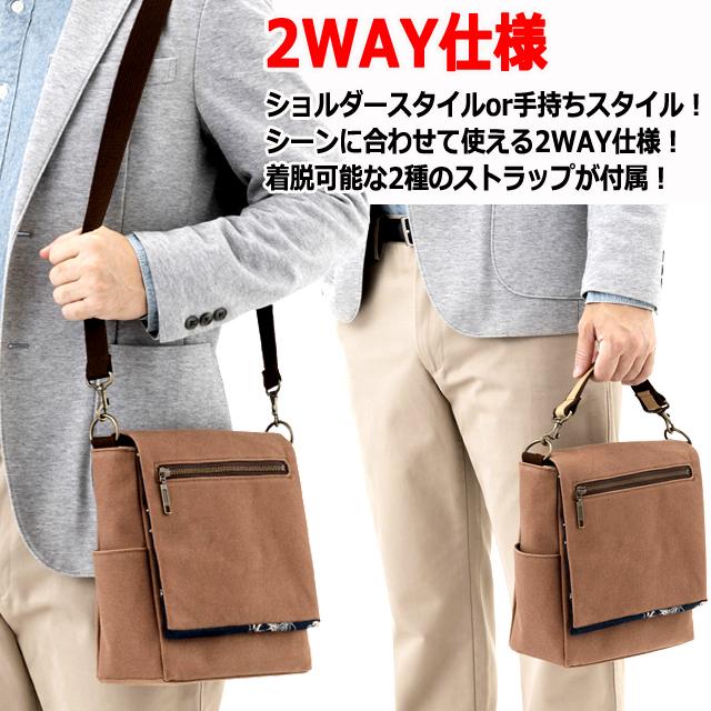 和遊楽 8号帆布柿渋染 風神雷神2WAYショルダーバッグ フラップ ハンド