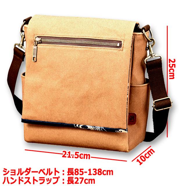 和遊楽 8号帆布柿渋染 風神雷神2WAYショルダーバッグ フラップ ハンド