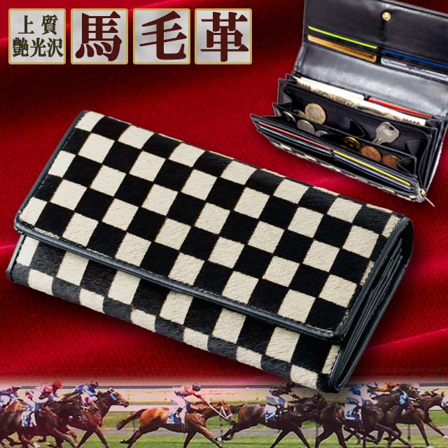 GOLDRUSH市松模様馬毛革かぶせタイプロングウォレット 爆買 ゴールド 