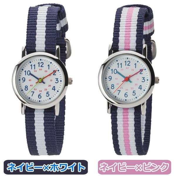 子ども時計「時間の読み方を学べるキッズアナログウォッチ／ストライプ
