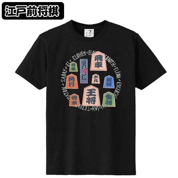 JAPANカルチャー立体TシャツVer.2 (外国人 日本土産 男女兼用 和柄 将棋 浮世絵 だるま 寿司 招き猫 和菓子 相撲 特殊立体プリント）｜premium-pony｜02