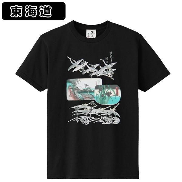 JAPANカルチャー立体TシャツVer.2 (外国人 日本土産 男女兼用 和柄  