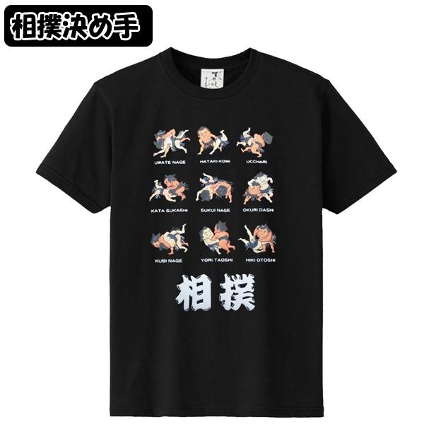 JAPANカルチャー立体TシャツVer.2 (外国人 日本土産 男女兼用 和柄  