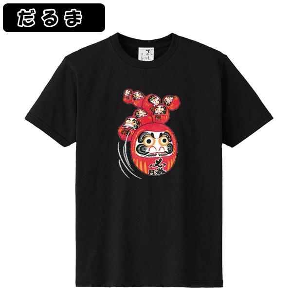 JAPANカルチャー立体TシャツVer.2(キッズ）(外国人 日本土産 子供用 和  