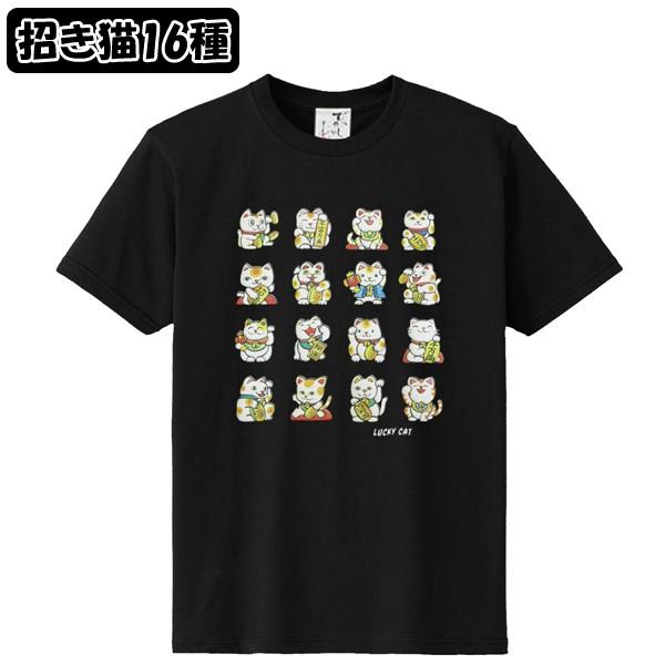 JAPANカルチャー立体TシャツVer.2(キッズ）(外国人 日本土産 子供用 和 