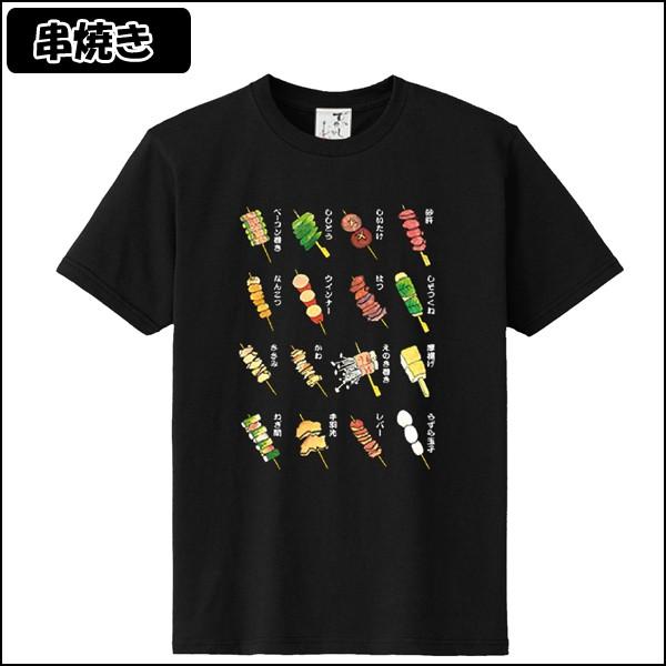 JAPANカルチャー立体Tシャツ(キッズ)( 和柄Tシャツ 面白Tシャツ 観光 