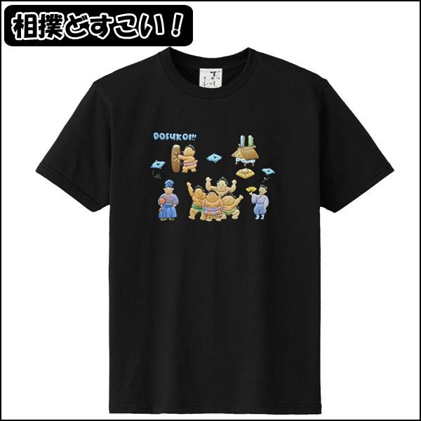 JAPANカルチャー立体Tシャツ(キッズ)( 和柄Tシャツ 面白Tシャツ 観光 