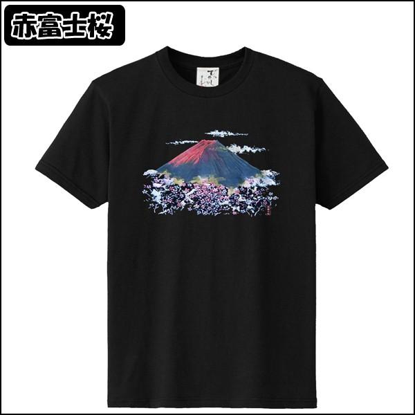 JAPANカルチャー立体Tシャツ(キッズ)( 和柄Tシャツ 面白Tシャツ 観光 