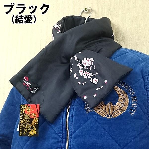 雪猫様専用抜刀娘XXL 抜刀娘 凛×結愛誘惑リバーシブルスカジャン