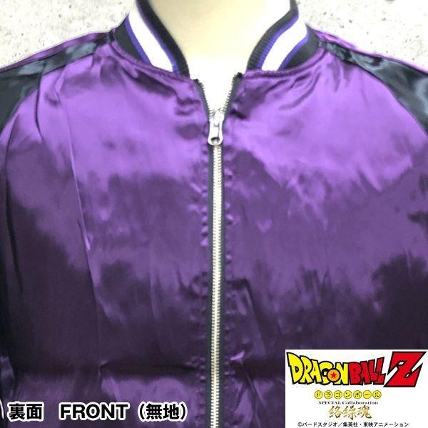 絡繰魂×ドラゴンボールZコラボ「超ベジータスカジャン