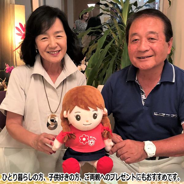 音声認識人形 おしゃべりみーちゃん 76170-.jpg