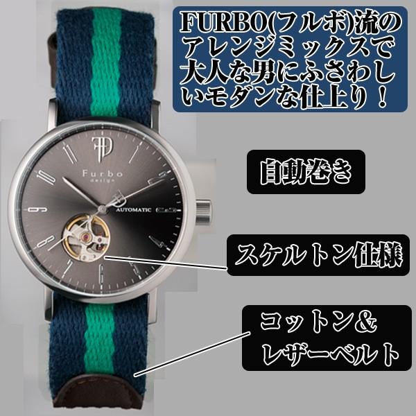 送料無料FURBO DESIGN自動巻きメンズウォッチ「F2001」ネイビー×グリーン(フルボ,メンズ,腕時計,機械式時計,バックスケルトン,5気圧防水) 送料無料FURBO DESIGN自動巻きメンズウォッチ「F2001」ネイビー×グリーン(フルボ,メンズ,腕時計,機械式時計,バックスケルトン,5気圧防水)