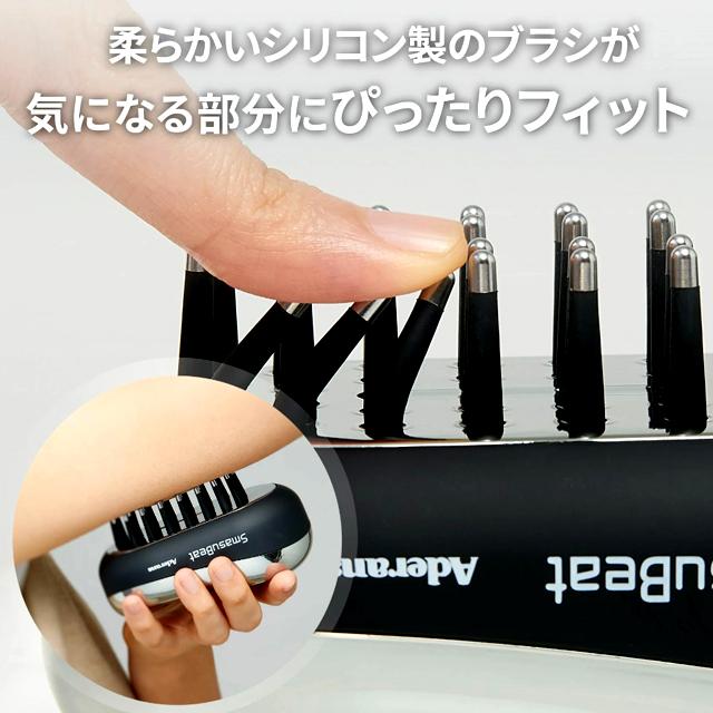 アデランス電気ブラシ スマスビート 充電式 EMS バイブレーション 赤色