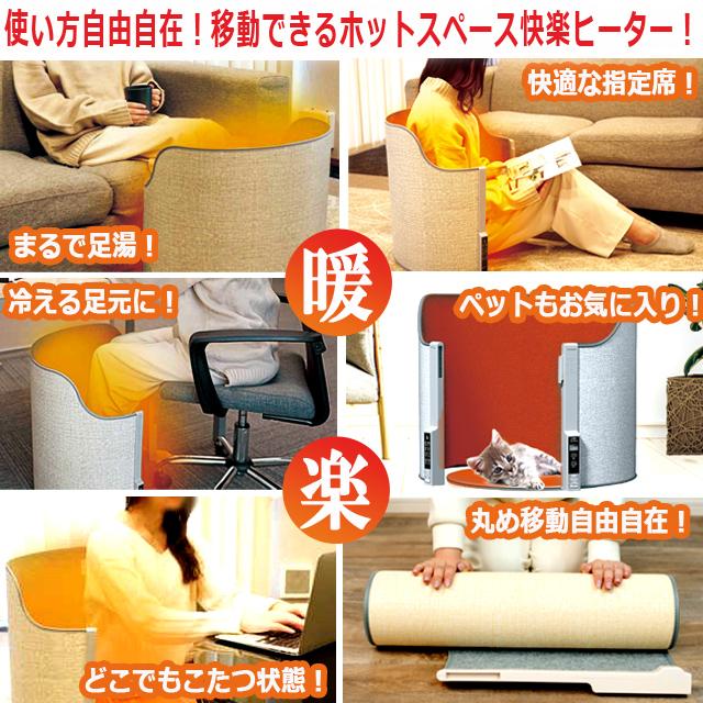 ペット用 ぽかぽかマットDX 高低両面ヒーター 暖房器具 暖マット