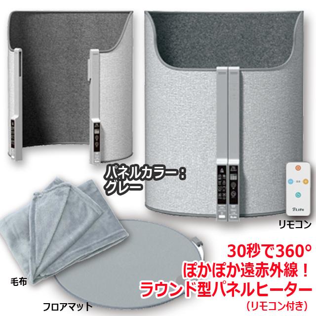 ペット用 ぽかぽかマットDX 高低両面ヒーター 暖房器具 暖マット