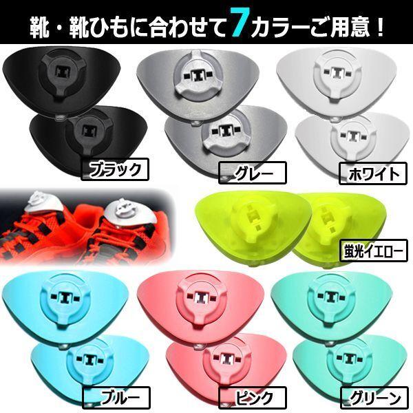 靴の脱ぎ履きわずか3秒！ダイヤル式靴ひもロック「ツイスタ」 (ゴルフ