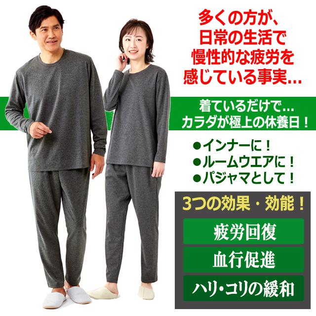 モンテセラピー　遠赤外線　リカバリー　バンテージ　フルセット TENTIAL（テンシャル） リカバリーウェア BAKUNE Dry Men's 上下セット