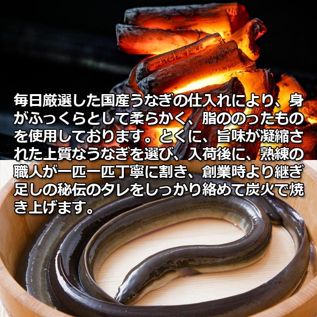 土用の丑の日 うなぎ専門店「川昌」関西風うな重 2人前 鰻重 ご飯付き