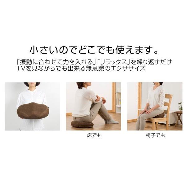 骨盤底筋エクササイズ「キュットブル」(シートクッション 座るだけ