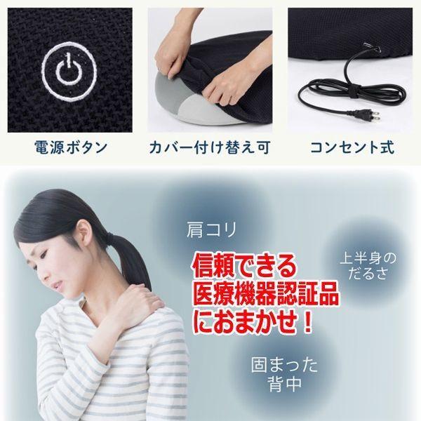 プロイデアマッサージャー「NEMOMI背中用」(ZIP 日テレ 癒やしアイテム
