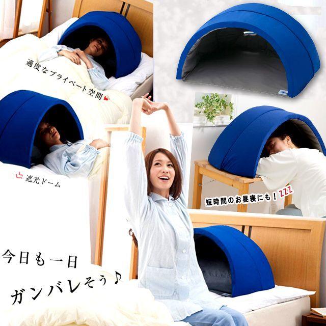 枕 疲労回復 熟睡 静寂 安眠 遮光 吸音 閉塞 目覚めスッキリ