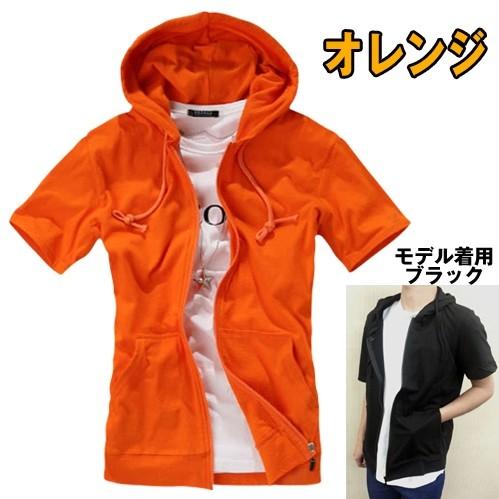 半袖ポップシャツパーカー/オレンジ(夏服/メンズ爽快生地 