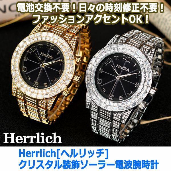 専用 パール装飾 腕時計 Herrlich[ヘルリッチ]クリスタル装飾ソーラー電波腕時計 (百万