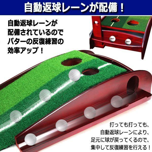 プロも愛用！2種の高品質人工芝ロング3mゴルフパター練習台[自動返球