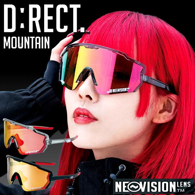 DIRECTディレクト ゴーグルサングラスMOUNTAIN ネオビジョンレンズ 二