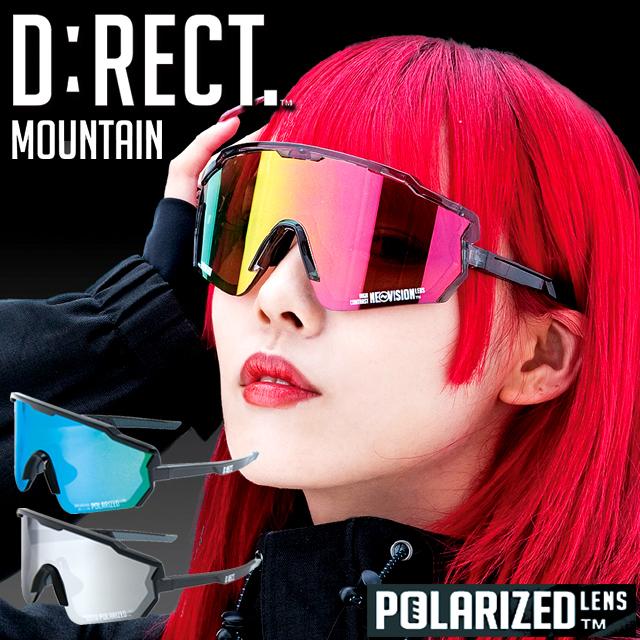 DIRECTディレクト ゴーグルサングラスMOUNTAIN ポラライズドレンズ 二次元 ビッグフラット一眼レンズ フラッシュミラーレンズ 視界 DIRECTディレクト ゴーグルサングラスMOUNTAIN ポラライズドレンズ 二