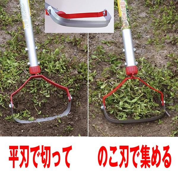 腰をかかめず簡単除草「伸縮式けずっ太郎アルミ伸縮柄(替刃1枚付)」 (簡単除草カッター,農作業,両刃,ガーデニング)_1