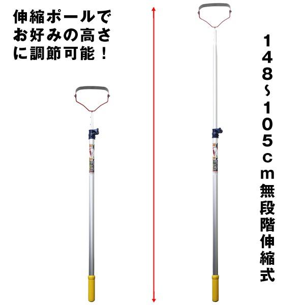 腰をかかめず簡単除草「伸縮式けずっ太郎アルミ伸縮柄(替刃1枚付)」 (簡単除草カッター,農作業,両刃,ガーデニング)_2