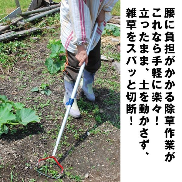 腰をかかめず簡単除草「伸縮式けずっ太郎アルミ伸縮柄(替刃1枚付)」 (簡単除草カッター,農作業,両刃,ガーデニング)_3